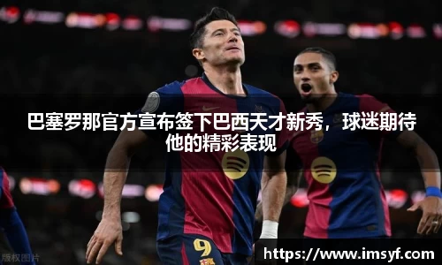 天博体育官网入口