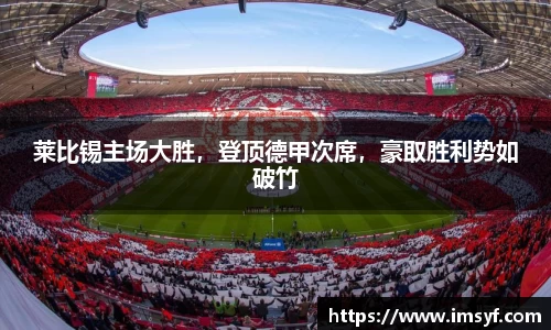 天博体育官网入口