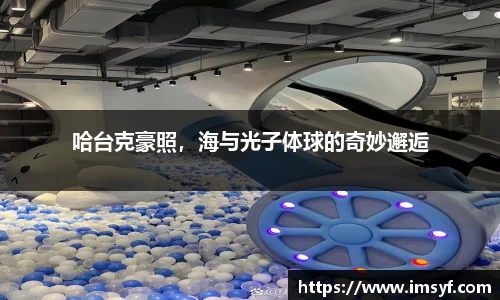 天博体育官网入口