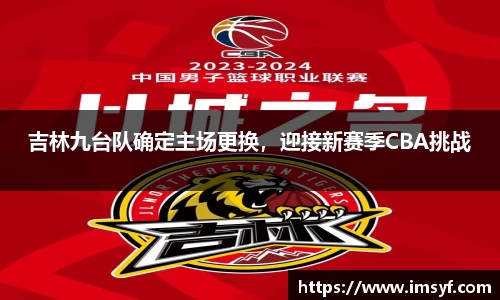 天博·体育登录入口网页版