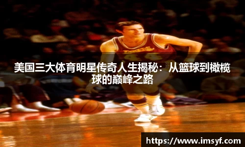天博体育官方平台入口