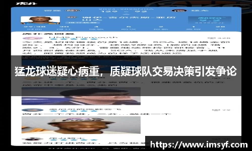 天博官方全站app下载