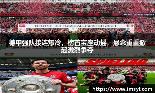 天博·体育登录入口网页版
