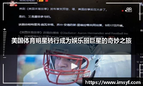 天博官方全站app下载