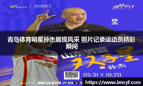 天博体育官网入口