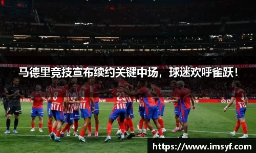 天博体育官网入口