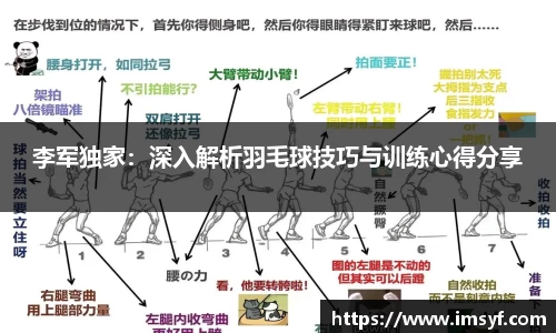 天博体育官网入口
