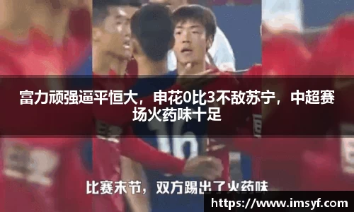 天博体育官网入口
