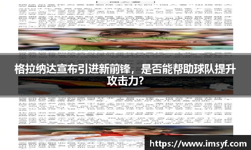天博体育官网入口