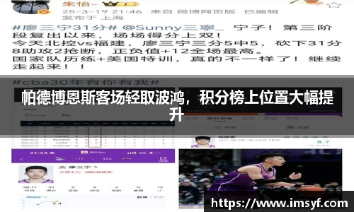 天博体育官方平台入口