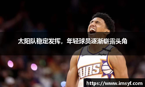天博·体育登录入口网页版