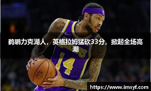 天博·体育登录入口网页版