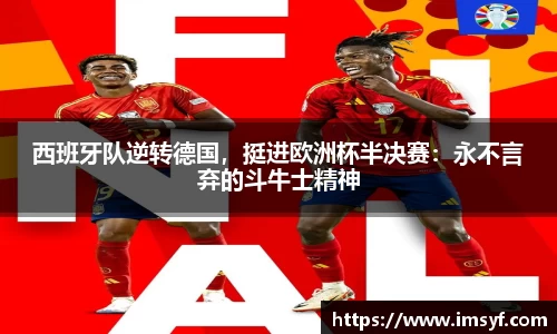天博·体育登录入口网页版