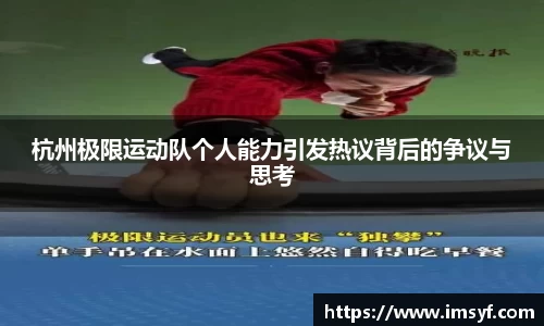 天博体育官网入口