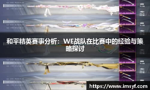 天博官方全站app下载
