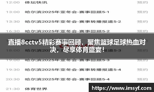 天博体育官网入口