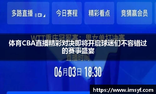 天博体育官网入口