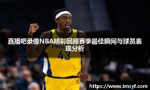 天博官方全站app下载