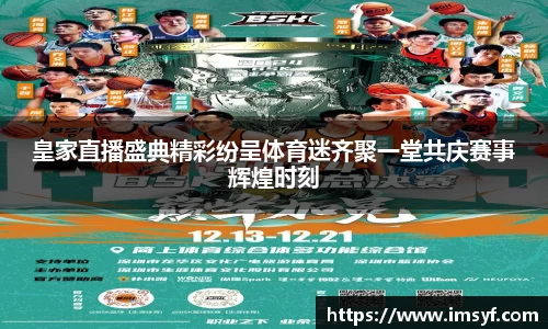 天博体育官方平台入口