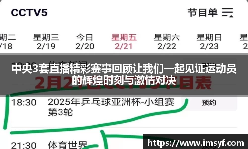 天博体育官方平台入口