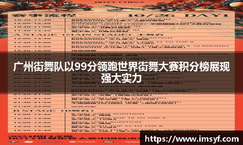 天博官方全站app下载
