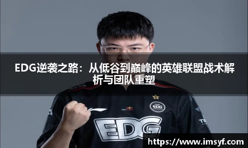 天博·体育登录入口网页版