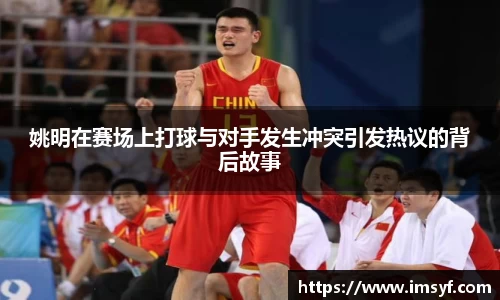 天博体育官网入口