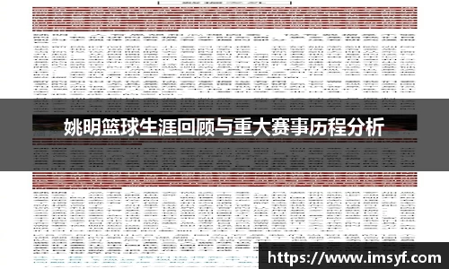 天博·体育登录入口网页版