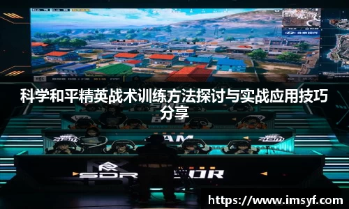 天博·体育登录入口网页版