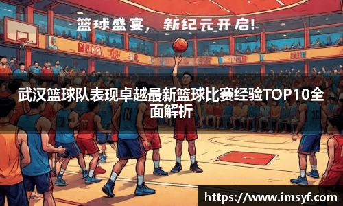 天博官方全站app下载