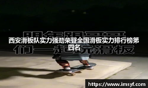天博·体育登录入口网页版