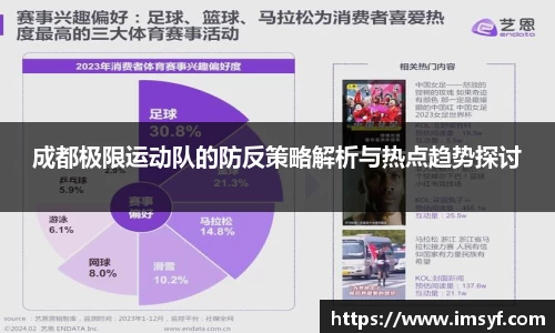 天博官方全站app下载