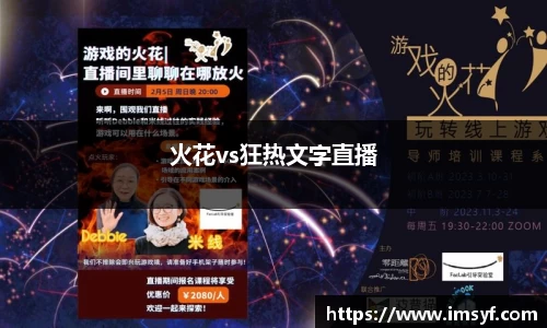 天博体育官方平台入口