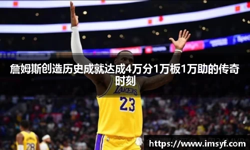 天博体育官网入口