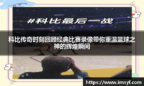 天博·体育登录入口网页版