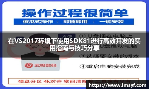 天博官方全站app下载