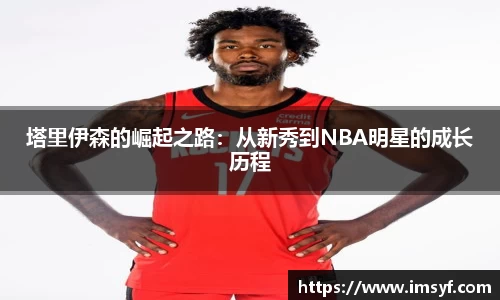 天博官方全站app下载