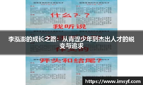 天博·体育登录入口网页版