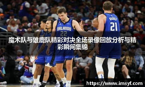 天博·体育登录入口网页版