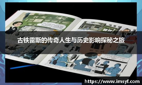 天博体育官网入口