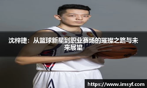 天博体育官网入口