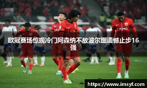 天博体育官方平台入口