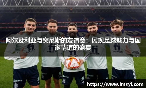 天博体育官方平台入口