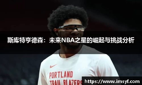 天博·体育登录入口网页版