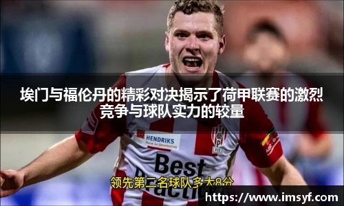 天博官方全站app下载