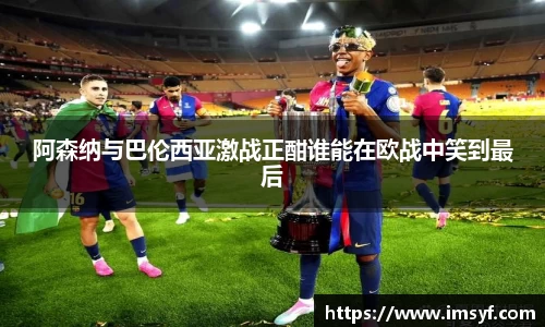 天博体育官方平台入口