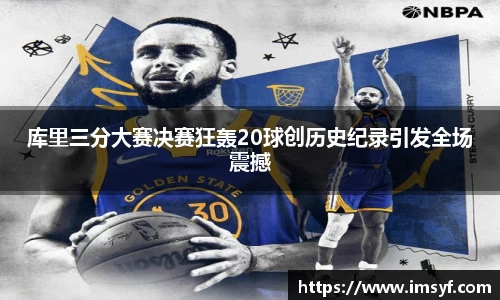 天博体育官方平台入口