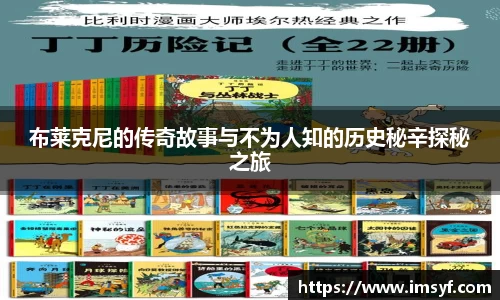 天博体育官方平台入口