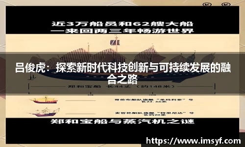 天博·体育登录入口网页版