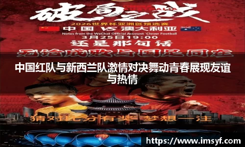 天博·体育登录入口网页版